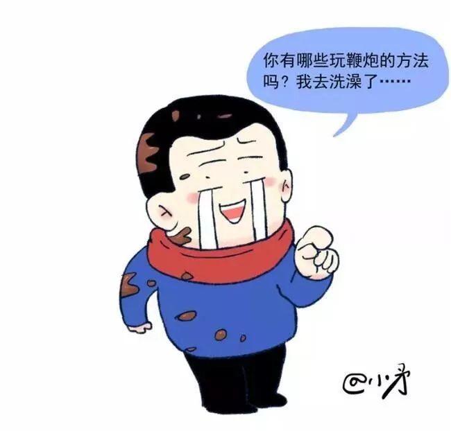约会清单100项,情侣冬日约会的地方