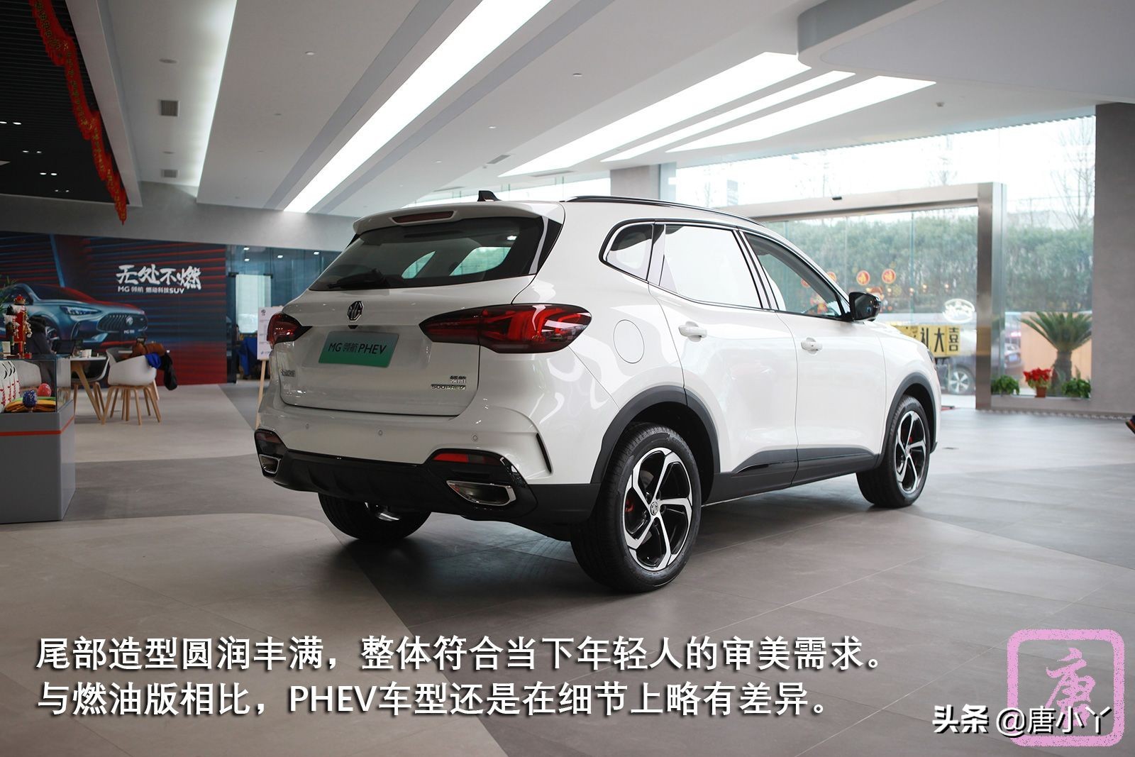 天津mg领航phev优惠,2020广州车展实拍mg领航phev版