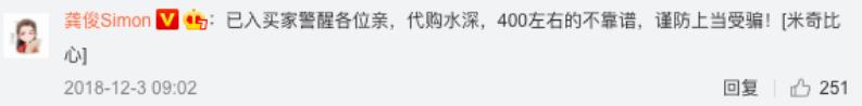 别扒他了，再扒就完犊子了！