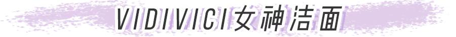 被加入黑名单的洗面奶,洗面奶黑名单第1款千万别用