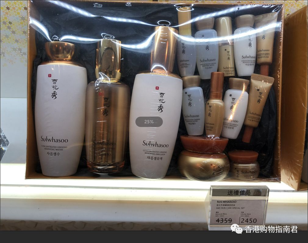 转自香港购物君：实拍DFS的15大品牌！最后被赶走。。。