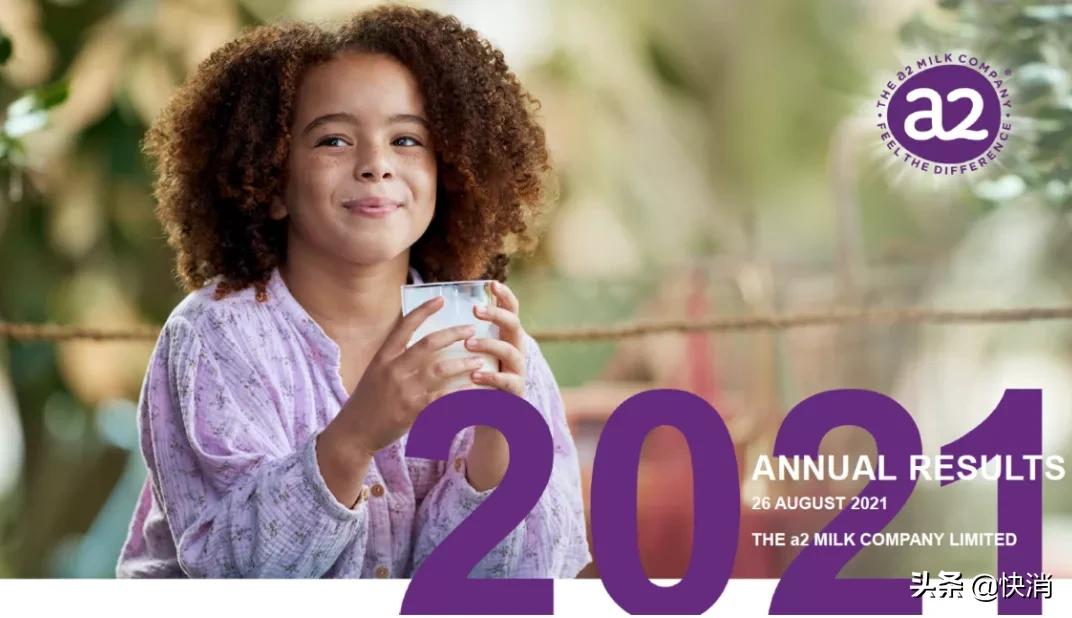 中文版a2奶粉好消化吗,中文版a2成长奶粉