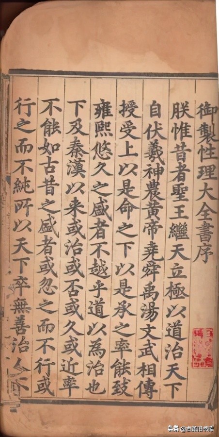 河南省藏珍贵古籍赏鉴（二）