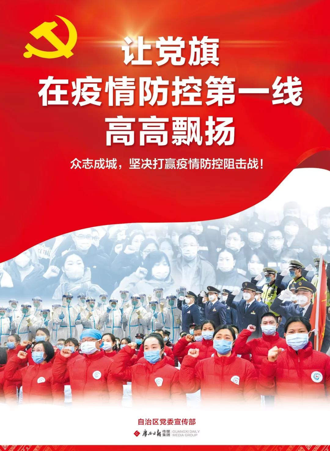 南宁确诊病例密切接触者行程轨迹,南宁市确诊病例及密切接触者分布