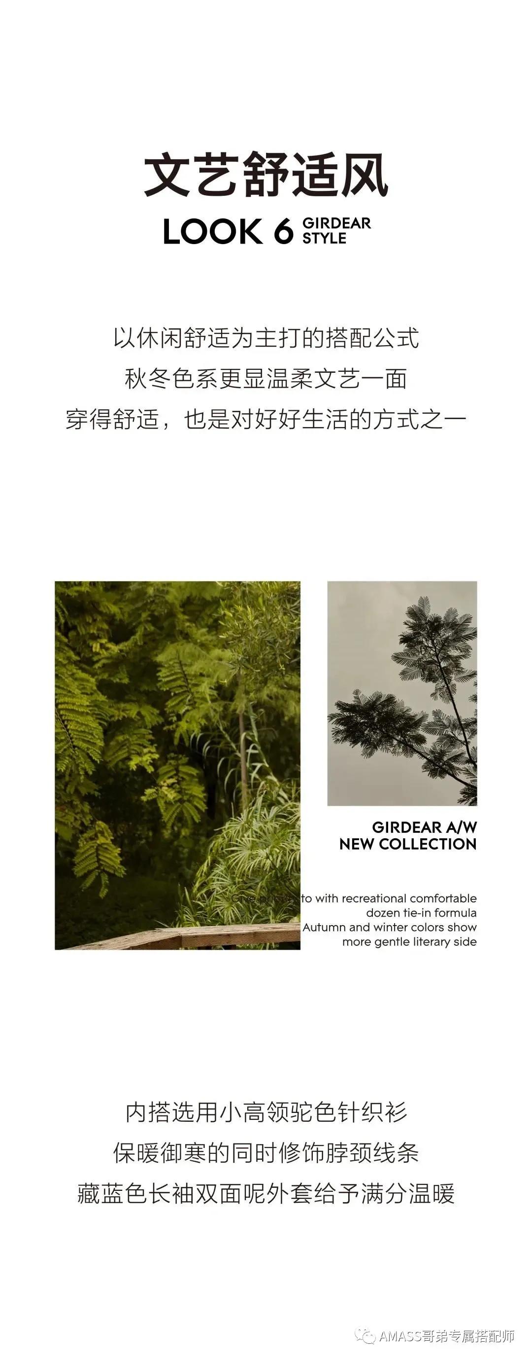 AMASS哥弟实体店正品五折,amass哥弟鱼尾裙