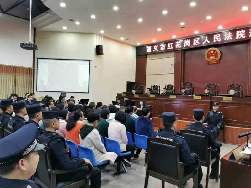 遵义欧亚男科医院判刑人员名单,遵义欧亚医院涉恶案开庭