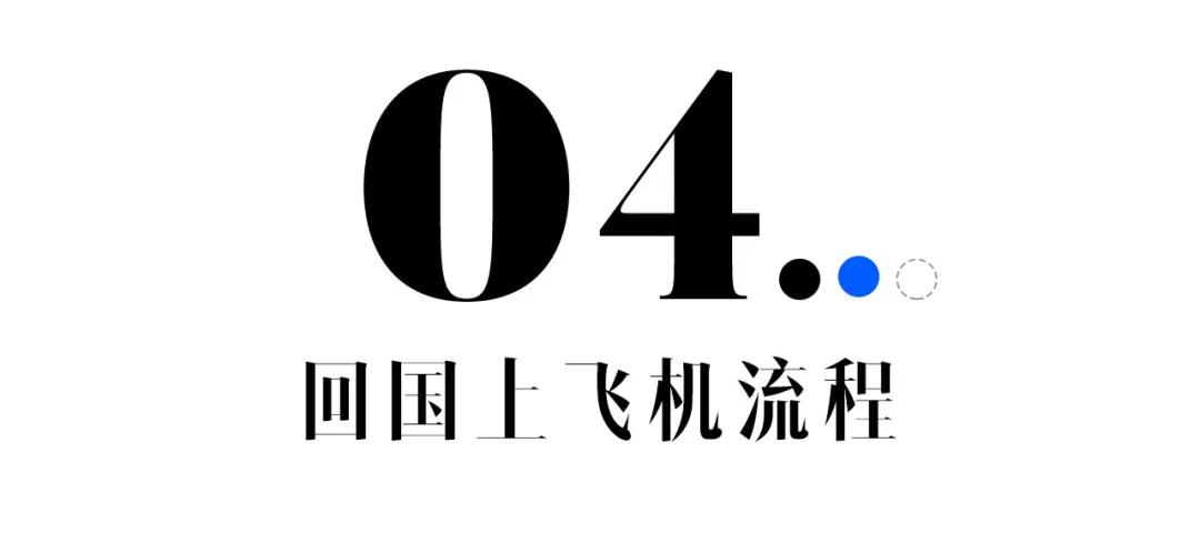 疫情核酸检测前关注事项,疫情期出国需要核酸检测吗