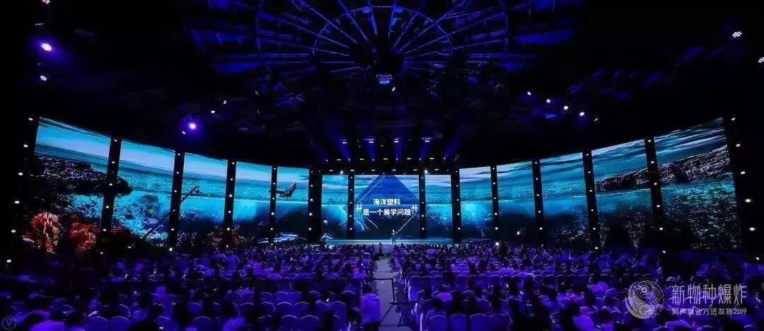 吴声新物种爆炸2018发布会,吴声谈未来5年