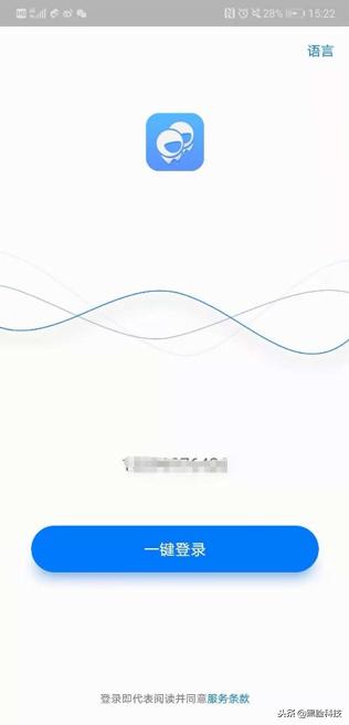 越来越不喜欢聊微信,移动免费的通话软件