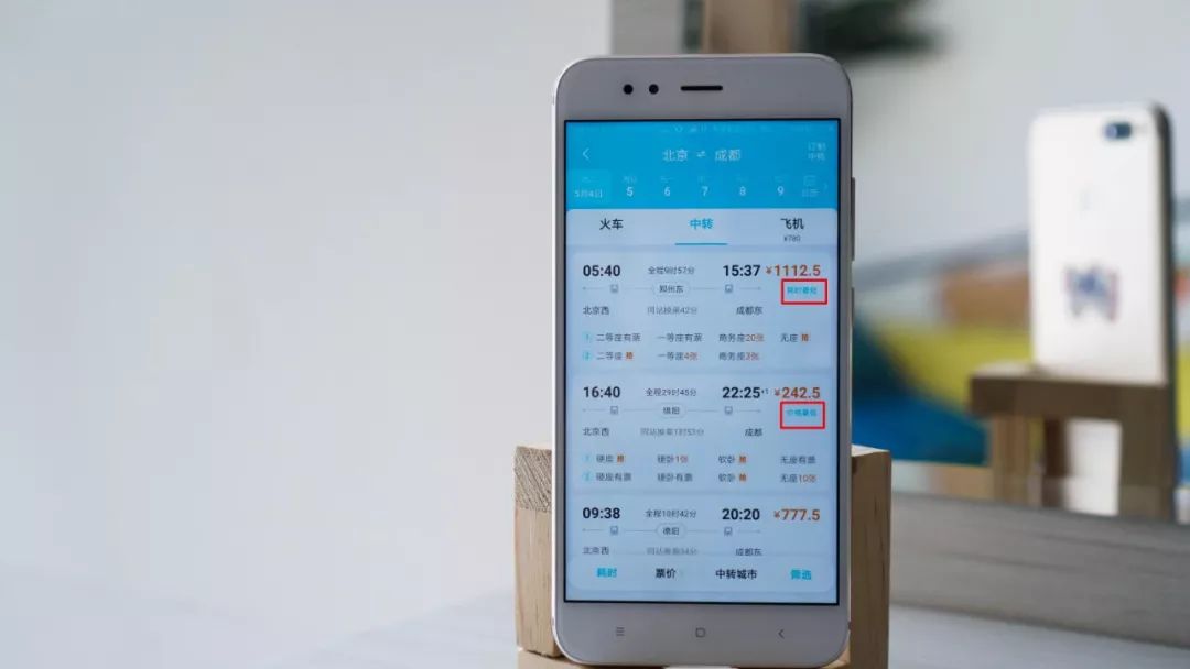 携程2022五一旅游线路,五一出游预订携程2021