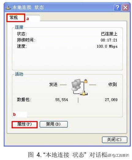 西门子S7-200-SMART程序*载下**方法教程及常见问题的处理