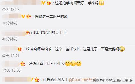 迪丽热巴的平衡感有多好,迪丽热巴挑战平衡