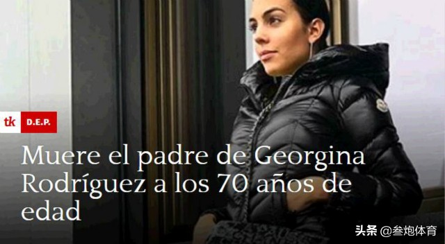 c罗和乔治娜晒照,乔治娜晒c罗视频