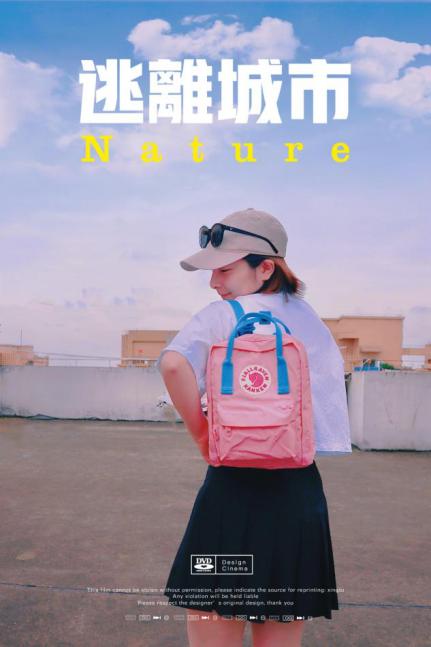 OOTD‖宝藏户外单品背出时尚范儿