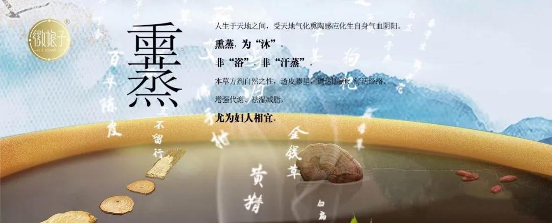 中药熏蒸和产后发汗区别,月子中心产后熏蒸发汗