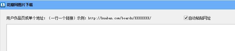 如何在花瓣网下载高清图,花瓣网的图片素材如何导入ps
