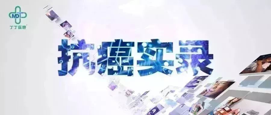小细胞食管癌化疗几次,小细胞食道癌抗癌案例