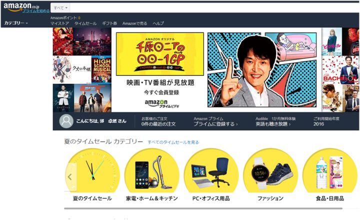 刚到日本被褥生活用品怎么准备,去日本超市必买物品