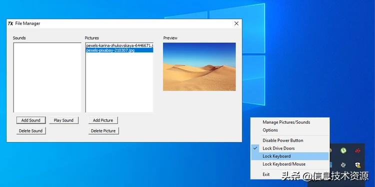 鎬庢牱閿佸畾榧犳爣閿洏,濡備綍閿佸畾閿洏榧犳爣
