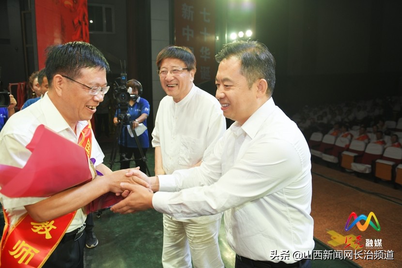 上党区教师节颁奖典礼,庆祝教师节表彰暨文艺晚会