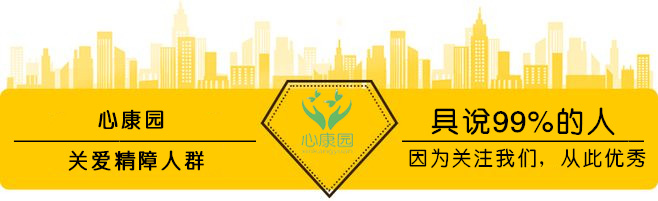 蹇冪悊鍋ュ悍绉戞姂閮佺棁,蹇冨悍鍥闃叉姂閮佺棁