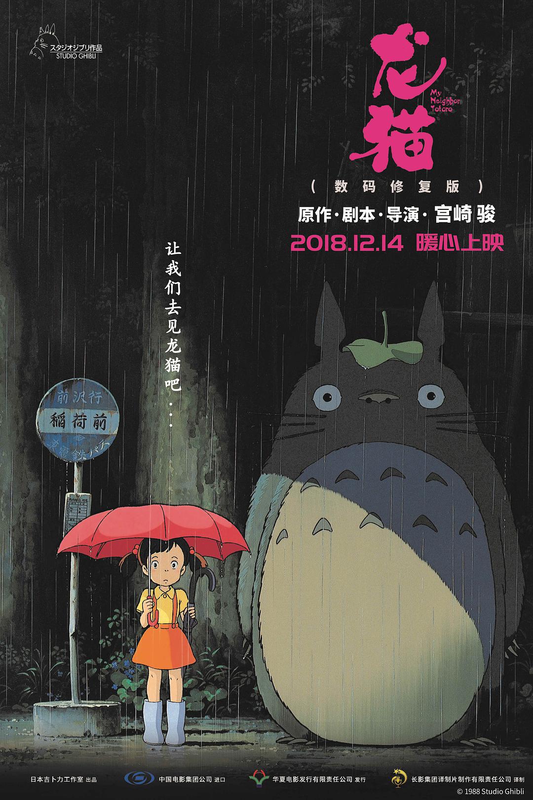 必看的12部日本动画电影,最近几部好看日本动画电影