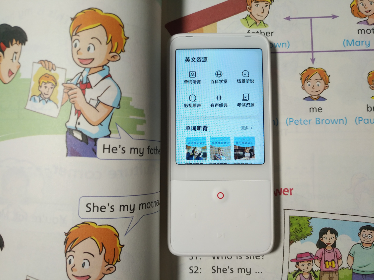 有道听力宝Pro和听力熊t6哪个好,有道英语听力宝测评