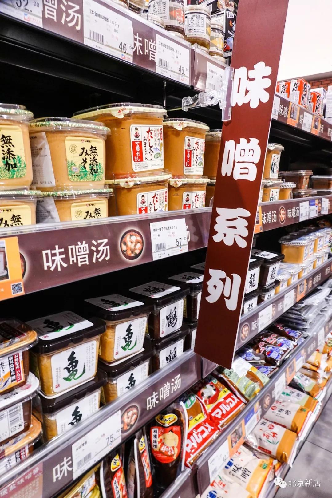 宝藏超市是什么,宝藏超市自营店