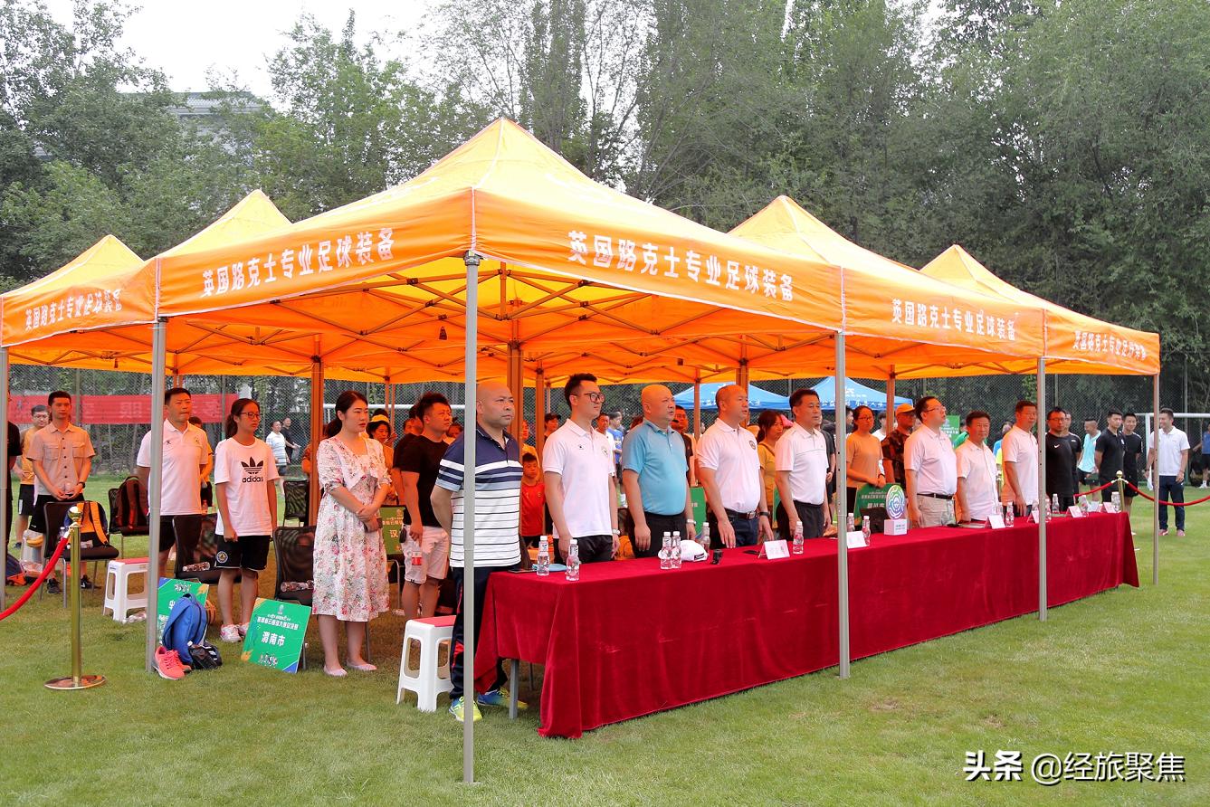 陕西全民健身运动会柔力球开幕式,全民健身云行动足球颠球大赛