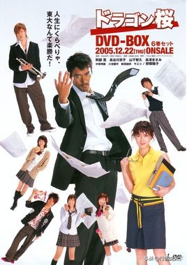 有哪些被吹爆的日漫,最好看的五部日剧