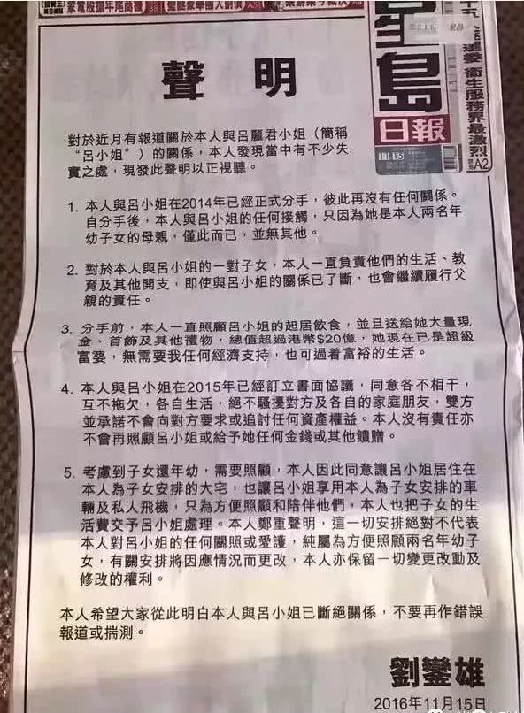 甘比为什么能打败关之琳,打败李嘉欣的豪门阔太