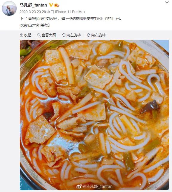 永远可以相信国家级审美,永远不要怀疑中央电视台的审美