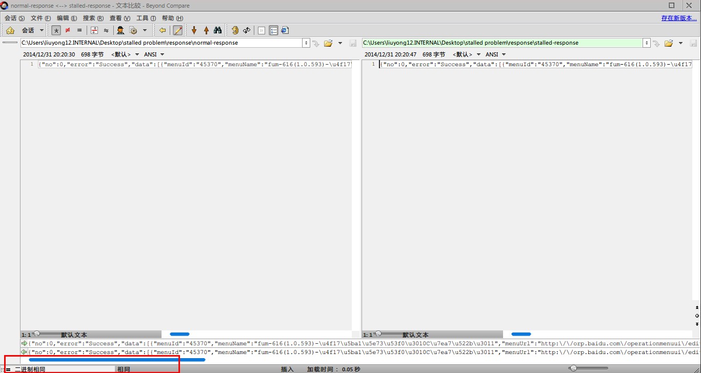 关于请求被挂起页面加载缓慢问题的追查