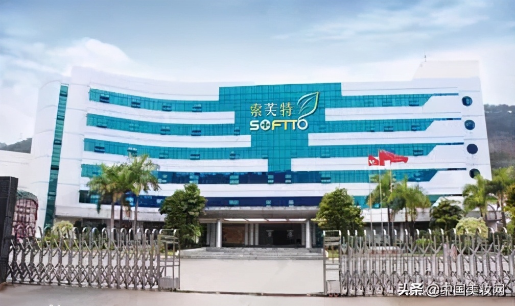 索芙特倒闭了没,索芙特现在倒闭了吗