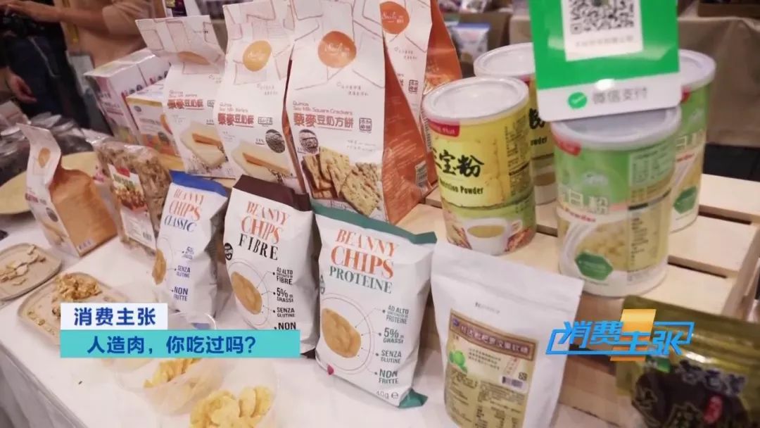 人造肉买回来可以直接吃吗,人造肉有哪些品种和营养价值