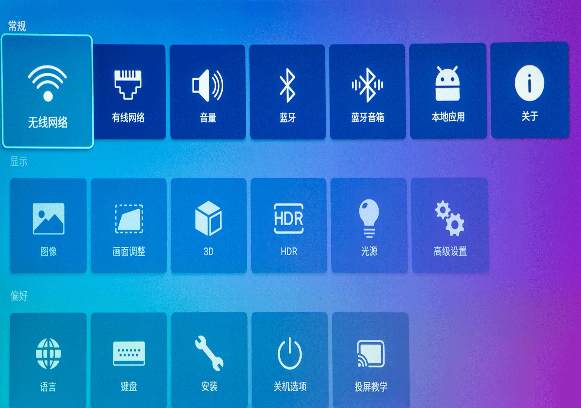 明基gk100怎么用,明基gk100真实测评