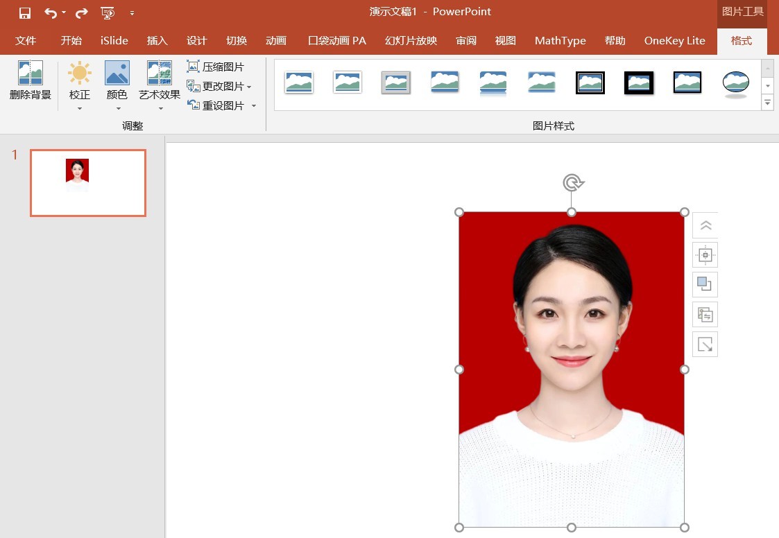 电子证件照换底不求人1分钟完成,免费证件照不求人