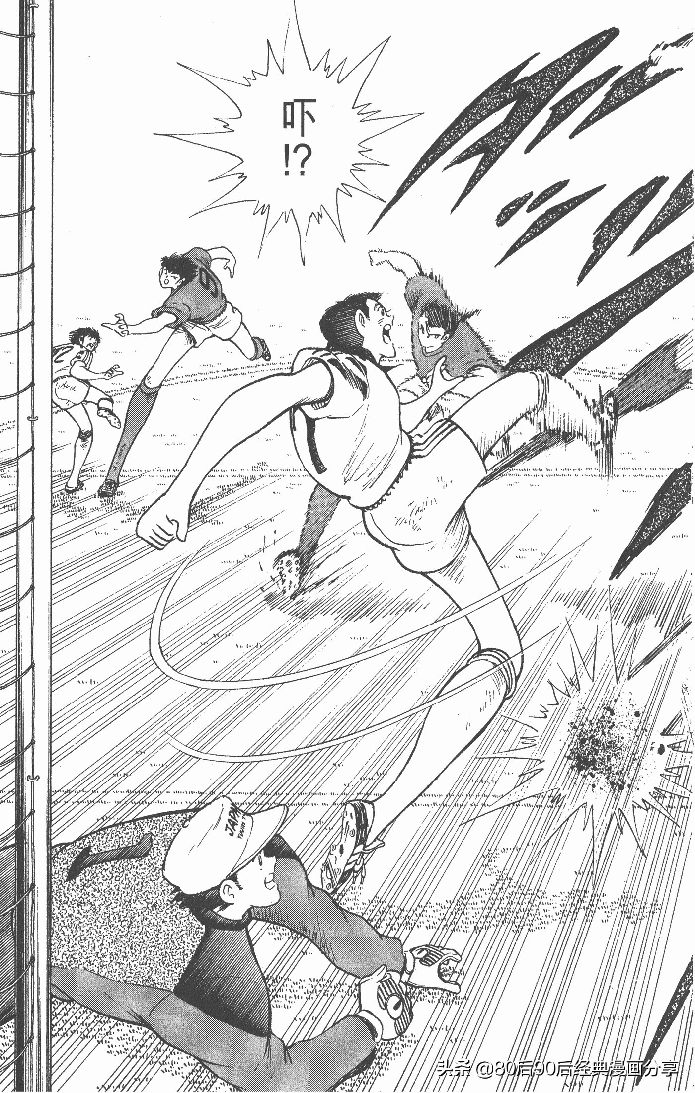 足球小将世青赛篇英格兰队,一口气看完足球小将世青赛