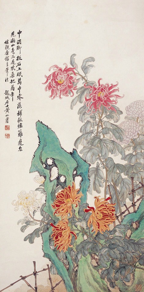 画菊名家菊花图集,画家画菊花作品欣赏
