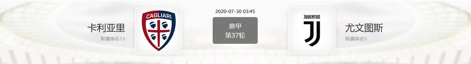 竞彩今日推荐最新米兰,今日竞彩尤文比分