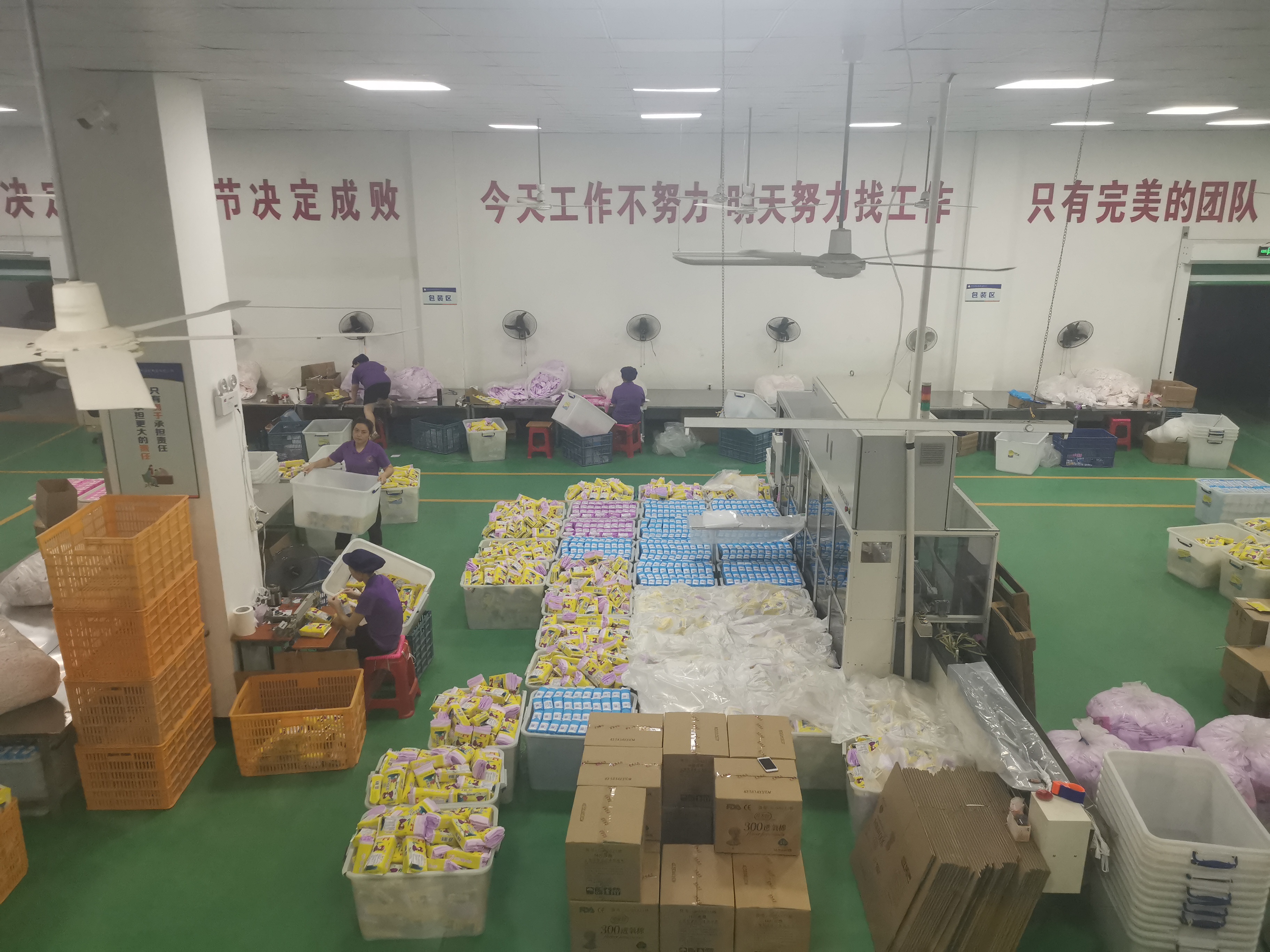 探访中国福建泉州卫生巾生产基地，老板们拼“高端”，冒牌产品为何依然畅销