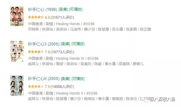 tvb8.8分 (tvb 9.5分)