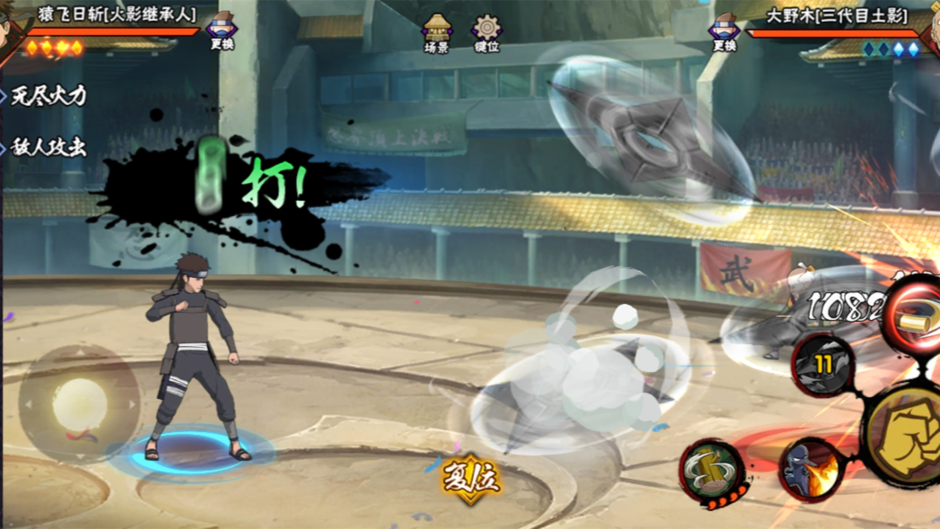 火影忍者限定返场招募选哪个好,火影忍者高招和限定返场