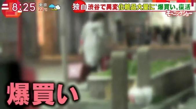 日本入境限制措施延至8月末,日本暂停入境城市