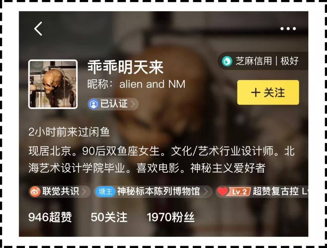 闲鱼互联网时代,闲鱼最新平台