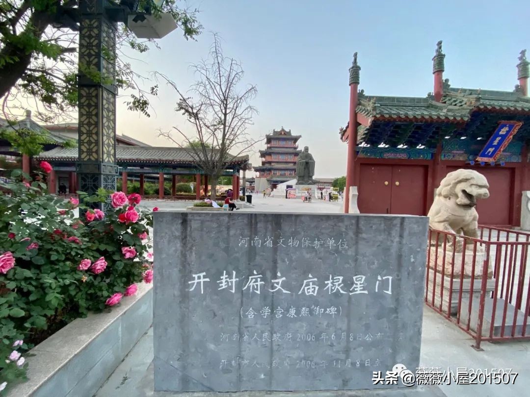 开封旅行日记全集,开封游记第三部