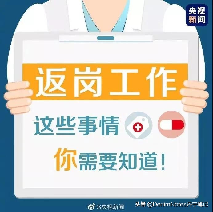 金鼠贺岁，Evisu推出鼠年限定金色布边牛仔夹克