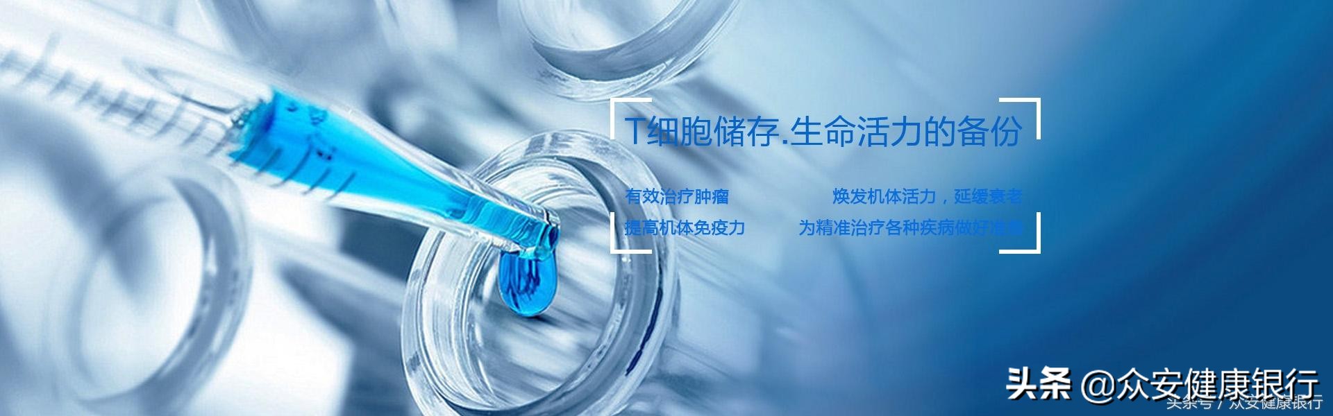 car-t细胞疗法中国免费,cart免疫疗法治疗实体肿瘤的进展