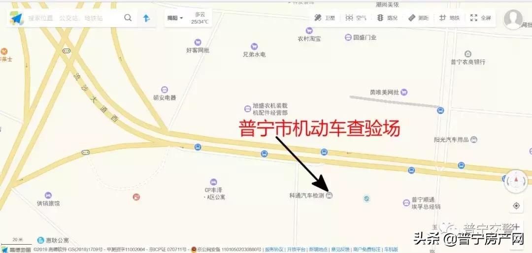 普宁电动自行车上牌登记,普宁电动车有人上牌吗