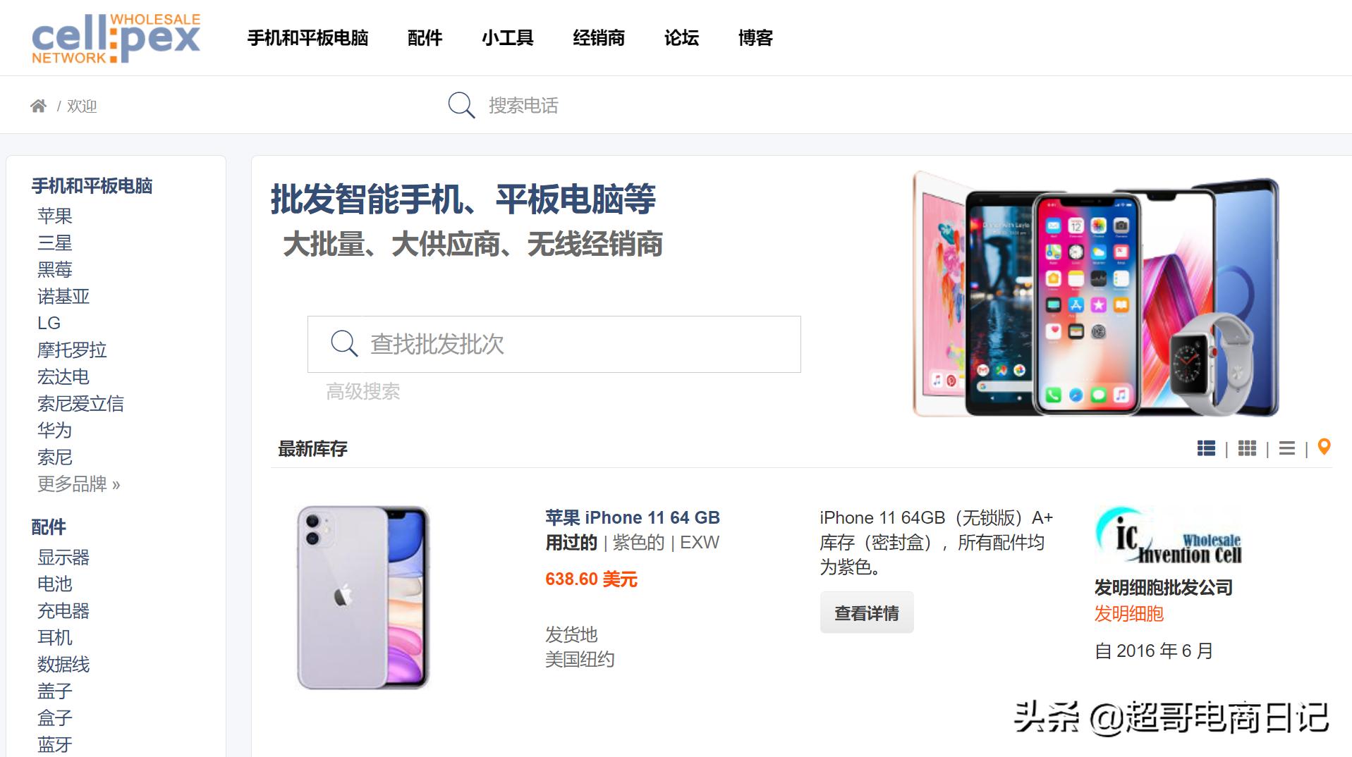 做外贸开发客户需要的软件,做外贸客户哪个平台好